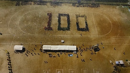 創立100周年事業について | 新潟県立新発田商業高等学校